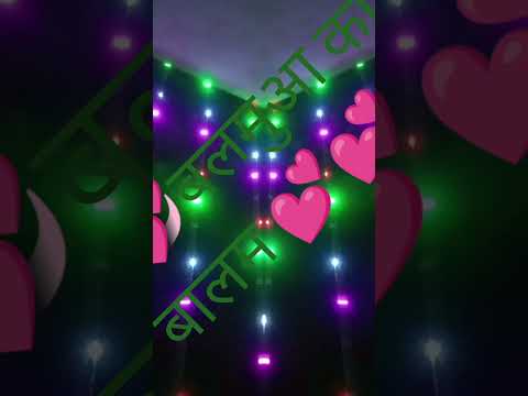 बलमुआ के बालम ❤❤#bhojpuri #song #neelkamal#@sajanlalgupta6022 शॉर्ट वीडियो 💕💕💞💞