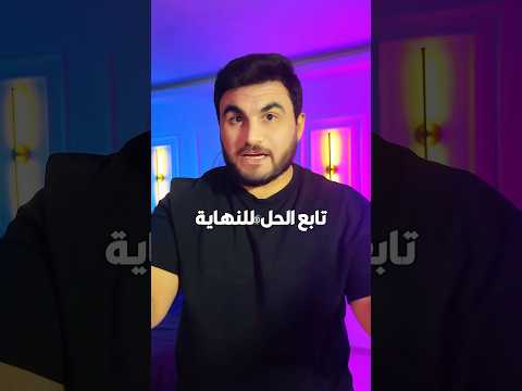 ازالة المحتوى والمنشورات المزعجة على انستقرام ! #اكسبلور
