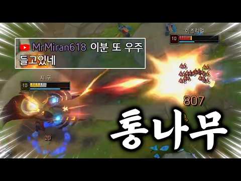 항상 어깨가 무거운 원딜러