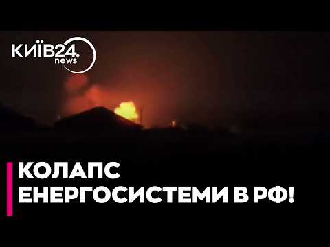 🔥УДАР ПО БЄЛГОРОДУ! У РФ заявили про РАКЕТНУ АТАКУ на енергооб’єкти — місто без СВІТЛА і ВОДИ