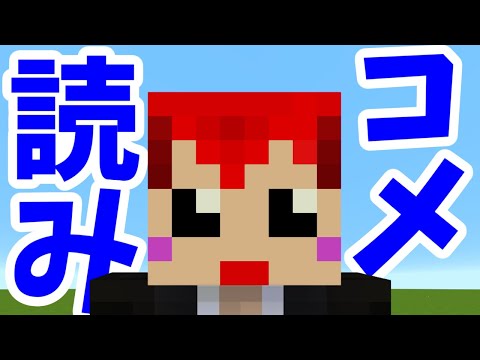 7/28 こめよみざつだんがみのとも