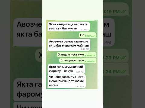 #ислам #love #никах#муж#жена