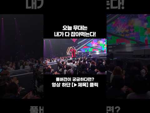 일단 나가고 본다 #금타는금요일 #트롯라디오