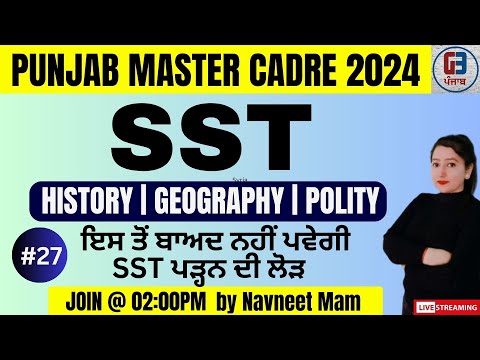 Master Cadre SST | Class-28 | Master Cadre SST Preparation 2024 | by Gillz Mentor