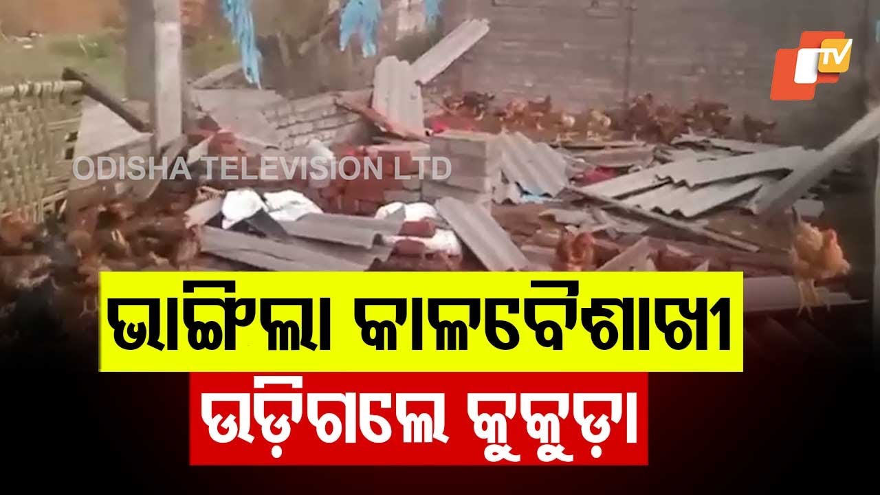 Kalbaisakhi Wreaks Havoc in Deogarh