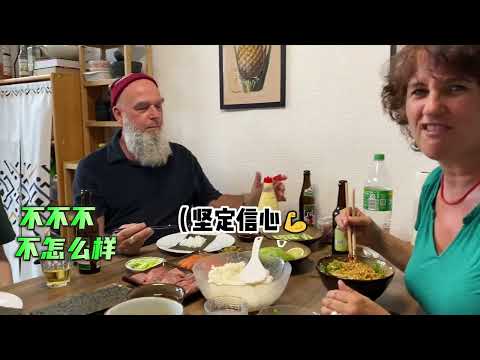 婆媳大战父子！2块网红小吃雪碧拌面打败顶级生鱼片？ #网红小吃 #雪碧拌面 #生鱼片 #德国生活