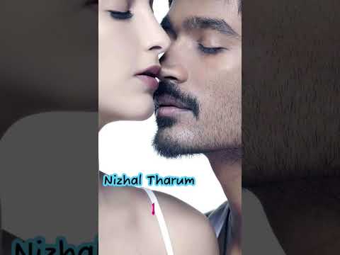 Nizhal tharum ival paarvaiVazhi