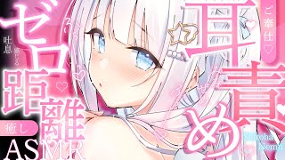 【ASMR/KU100】お耳いっぱい気持ちよくなってね♡綿棒。梵天。マッサージ。Ear Cleaning,Whispering,Relax,