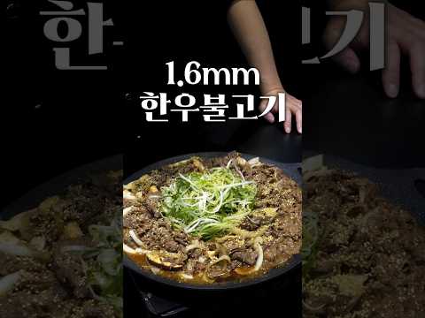 이건 음식이 아닙니다. 한우로 맛까지 챙긴 보약입니다.