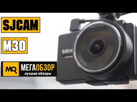 SJCAM M30 обзор видеорегистратора - UCrIAe-6StIHo6bikT0trNQw