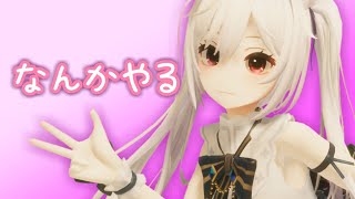 Hollow Knight: Silksong 初見は英語で　ぱーと15🔔【 #鈴金なる / #Vtuber 】ホロウナイト: シルクソング