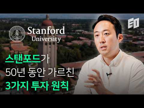한국인들이 가장 선호하는 투자사를 만든 3가지 원칙 | 알토스벤처스 태 윤