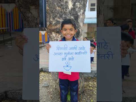 Happy Diwali 💫🌹दिवाळी💖#motivation #trending #school #viral #shorts #new #happy