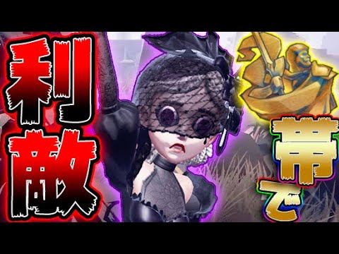 【第五人格】普通に戦ってたらサバイバーの精神を崩壊させてしまいました...【唯】【IdentityV】【アイデンティティV】