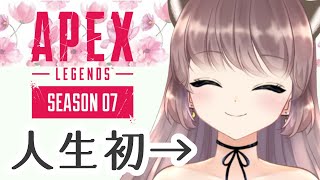 11/11配信【人生初FPS】女性実況！初心者APEXの部屋【ブロンズ2】