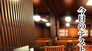 【テスト配信】テスト配信なのに大事なお知らせ【WMP】