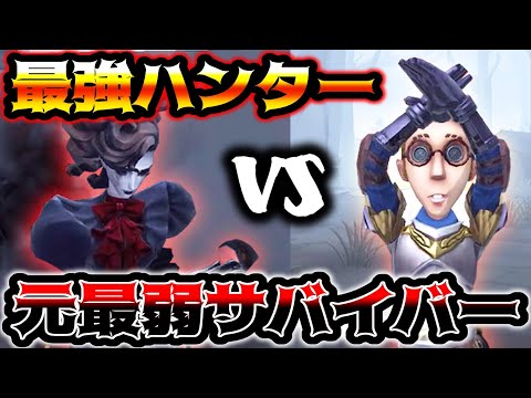 【第五人格】現環境トップに君臨するオペラに弁護士でチェイスした結果…【identityV】【アイデンティティV】