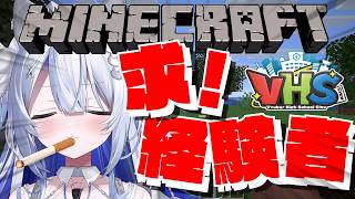 【#マインクラフト】求：経験者。今日は家を作りたい‼【#壱神ふらん/#新人Vtuber】