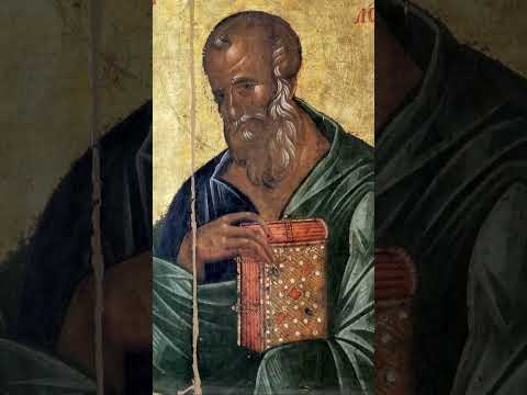 Святой Апостол Иоанн Богослов. #австрия #история #жизньвевропе #молитва #церковныйкалендарь