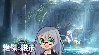 シャドバビヨンド　鳳ちゃんデッキと言い張る　ランクマッチをやる枠　 Part.16【Shadowverse:Worlds Beyond】