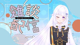 【 最後の定期配信】雑談＆今後のお話でも #ワッチャプリマジ #プリマジ #primagi【 #新人Vtuber 】#アイカツプラネット #