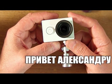 Видеоответ Александру. Тест видеокамеры XIAOMI YI - UCu8-B3IZia7BnjfWic46R_g