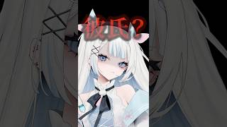 【ハテ】別れてたら意味ないんだワ…#vtuber #個人vtuber