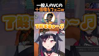 ソロコンペでこんな喋る人初めて見たww #valorant