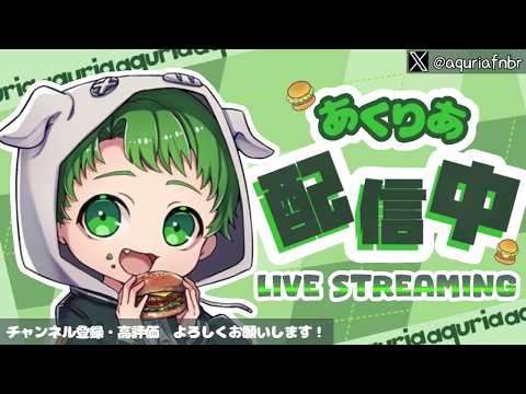 中東スキン大会【フォートナイト/Fortnite】
