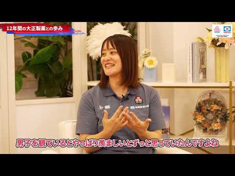 Rugby Story＜第2回＞_女子レジェンド対談vol.3