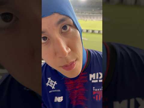 【FC東京0-4京都サンガ】地獄のような敗戦。皆さんの意見を聞かせてください 。 #fc東京 #京都サンガ #Jリーグ