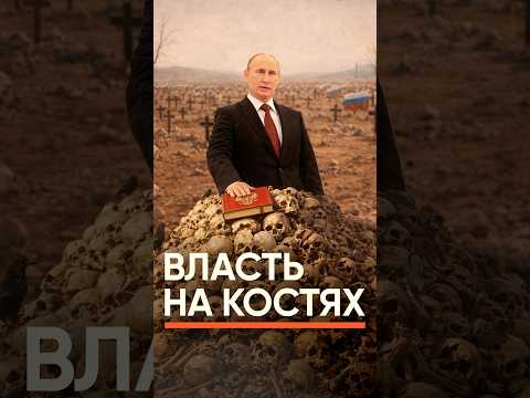 Почему при Путине столько войн?