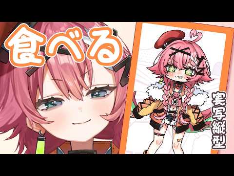 【もぐもぐ雑談/実写】セブン金のチーズべちゃべちゃハンバーグ【リビィ=ドラシエル/ゆるかると!】