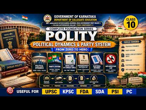 ಭಾರತೀಯ ಸಂವಿಧಾನ ತರಗತಿ 10 | Political Dynamics & Party System | ವಿಜಯೀಭವ ಉಪನ್ಯಾಸ ಸರಣಿ