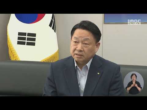기로에 선 석유화학·철강..미래먹거리는?  -R(260925금/뉴스데스크)