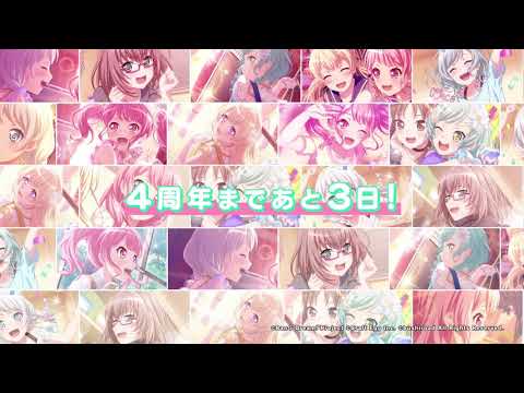 【4周年記念 振り返りムービー】第5弾〜Pastel＊Palettes編〜