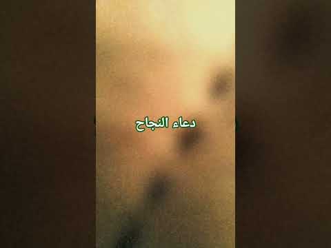 أنشره لان الدجال على الخير كفاعله