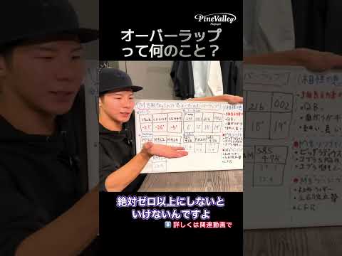 【ハーレーM8カムの話②】オーバーラップって何？！  #shorts #ハーレーダビッドソン #ハーレー