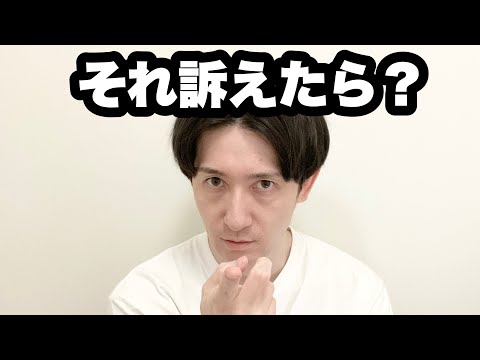 どんな話題も重くしちゃうタイプの女