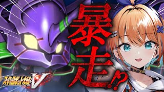 【 スーパーロボット大戦V 】#26 ミリしら完全初見で楽しむ！【天吹サン / #ミクスト/＃スーパーロボット大戦V / #スパロボ 】※ネ