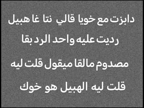 #morocco #المغرب #maroc #memes #ميمز #mims #ضحك_بزاف #اكادير #marocaine #مسلسلات_تركية #genz #agadir