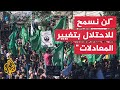 حماس: توسيع العدوان بقصف غزة بعد إعدام عمار مفلح لن يوقف ثورة الشعب الفلسطيني
