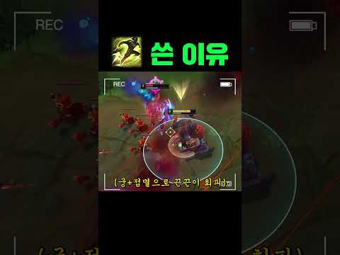 🔥오른 필살 콤보🔥
