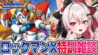 今日も雑談しながら気が済むまで遊ぶ！ #数寄屋橋れんげ #vtuber
