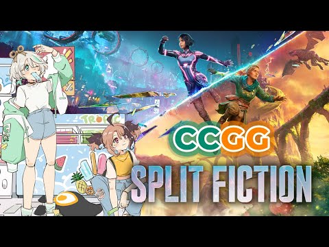 【SPLIT FICTION】splitting hairs with @holoen_gigimurin