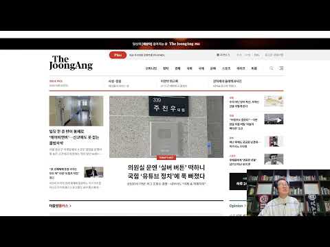 올인방송's 민주팔이 좌빨세력의 자유대한민국 찢기를 막아야(2026/08/23)(후원: 농협 333053-<strong>51</strong>-072090 조영환)