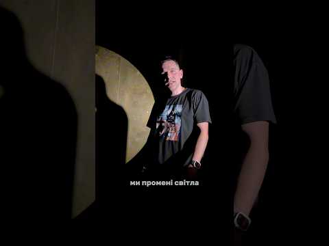Чекаєте?🌕