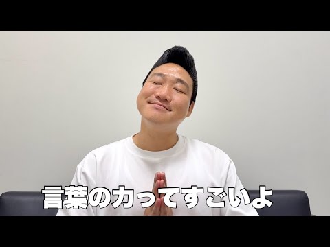 嘘でもいいから「幸せだなぁ」って言ってみてください