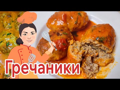 Що приготувати з гречки ~ Швидко і смачно ~ Простий покроковий рецепт