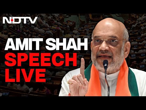 Amit Shah LIVE | Operation Sindoor Debate LIVE In Rajya Sabha | Amit Shah LIVE On Op Sindoor
